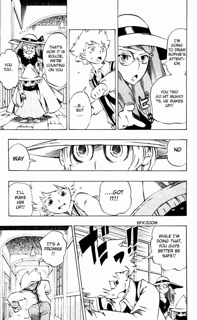 Page 7 Chapter 27 Muhyo & Rojis Bureau of Supernatural Investigation
