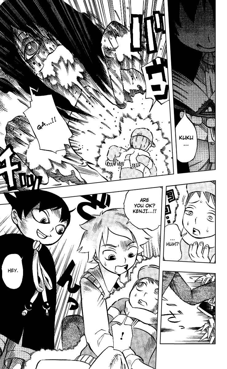 Page 15 Chapter 5 Muhyo & Rojis Bureau of Supernatural Investigation