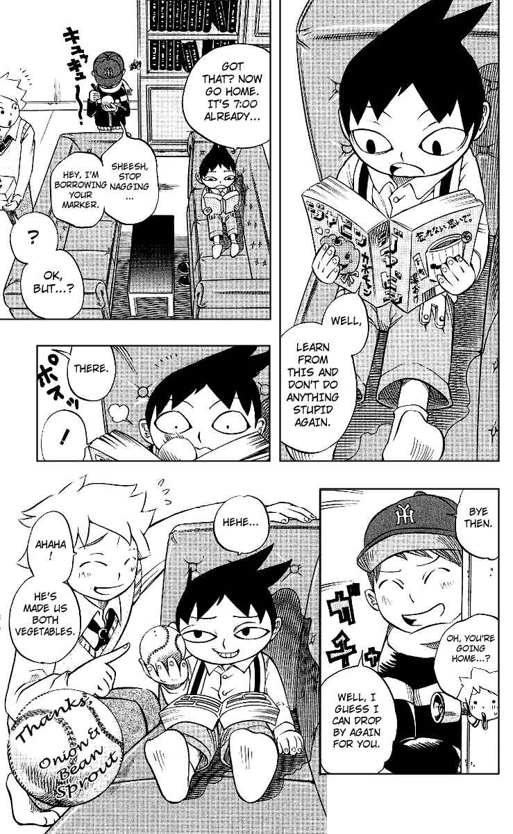 Page 19 Chapter 5 Muhyo & Rojis Bureau of Supernatural Investigation
