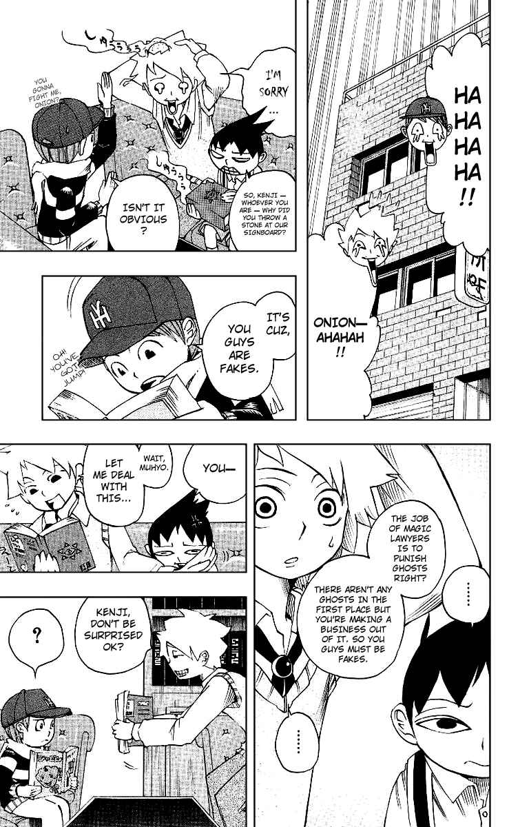 Page 3 Chapter 5 Muhyo & Rojis Bureau of Supernatural Investigation