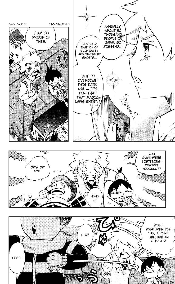 Page 6 Chapter 5 Muhyo & Rojis Bureau of Supernatural Investigation