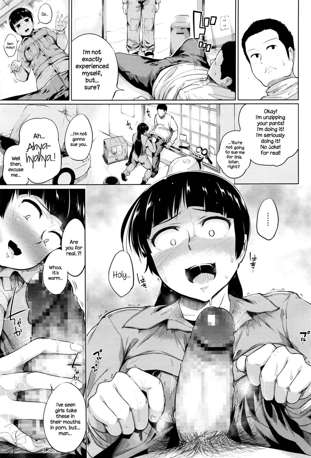 Page 7 Chapter 9 Konamaiki na Kahanshin