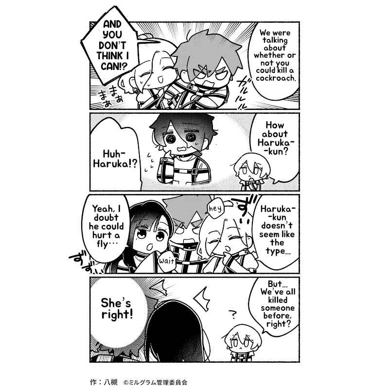 Page 3 Chapter 44 Minigram (MILGRAM 4koma)