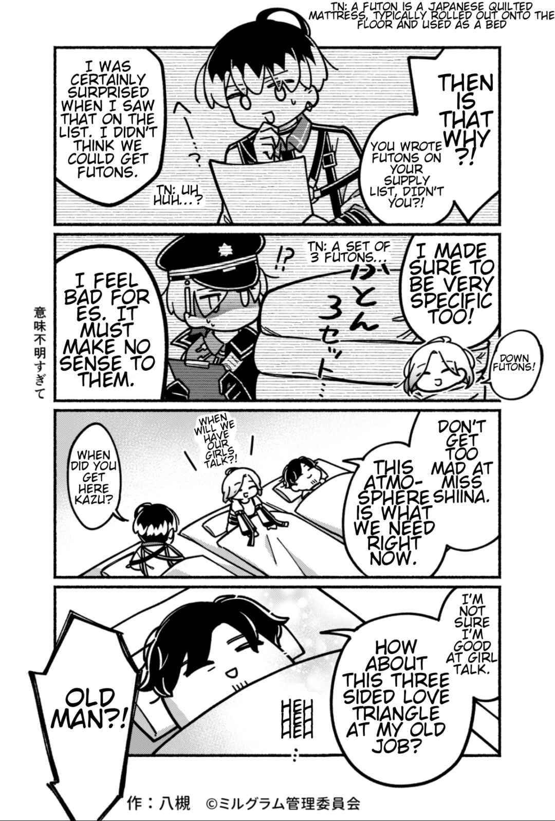 Page 3 Chapter 11 Minigram (MILGRAM 4koma)
