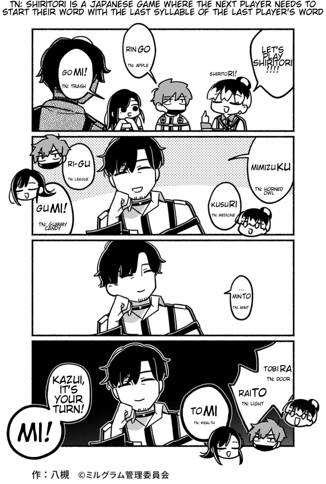 Page 1 Chapter 8 Minigram (MILGRAM 4koma)