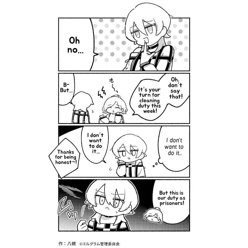Page 1 Chapter 58 Minigram (MILGRAM 4koma)