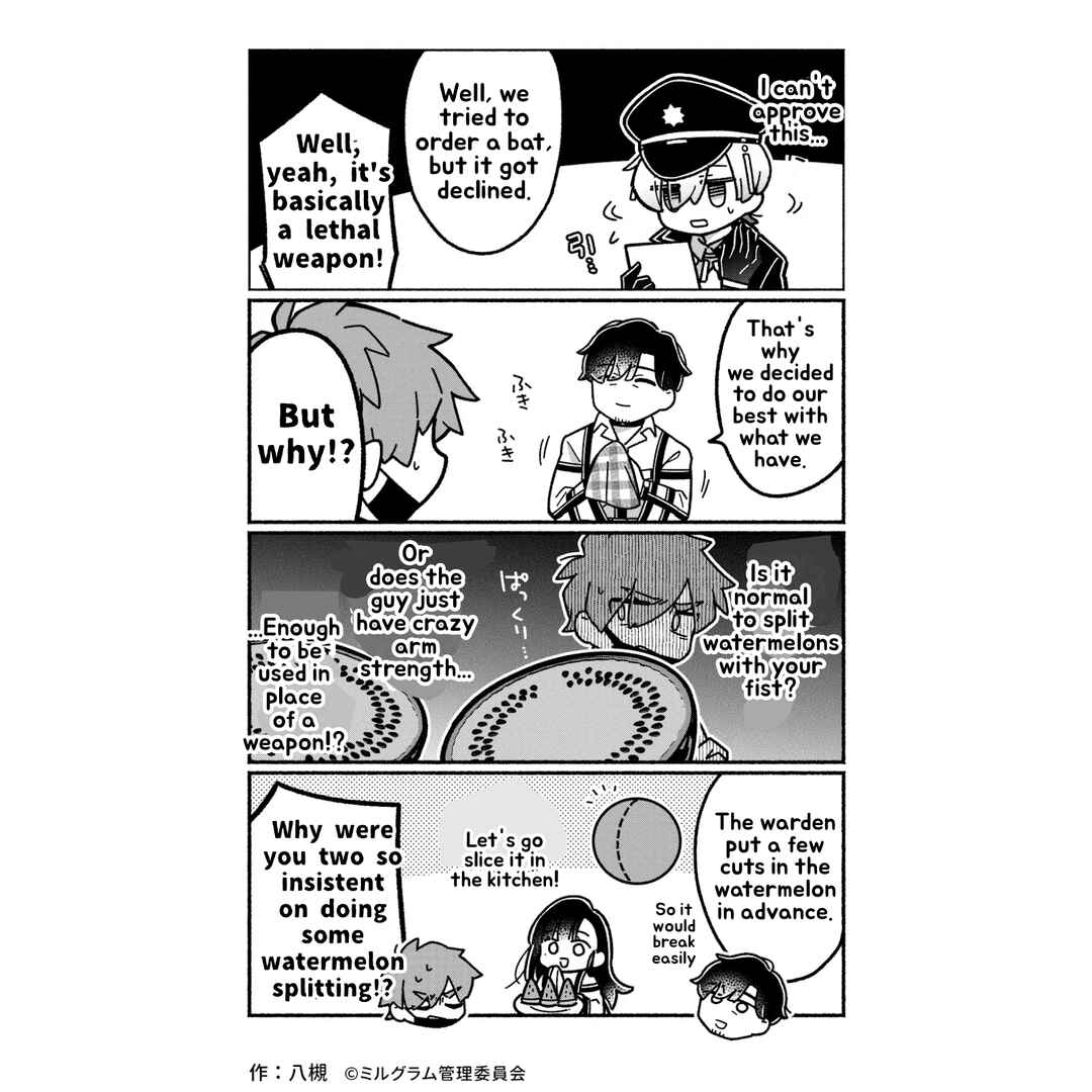 Page 2 Chapter 40 Minigram (MILGRAM 4koma)