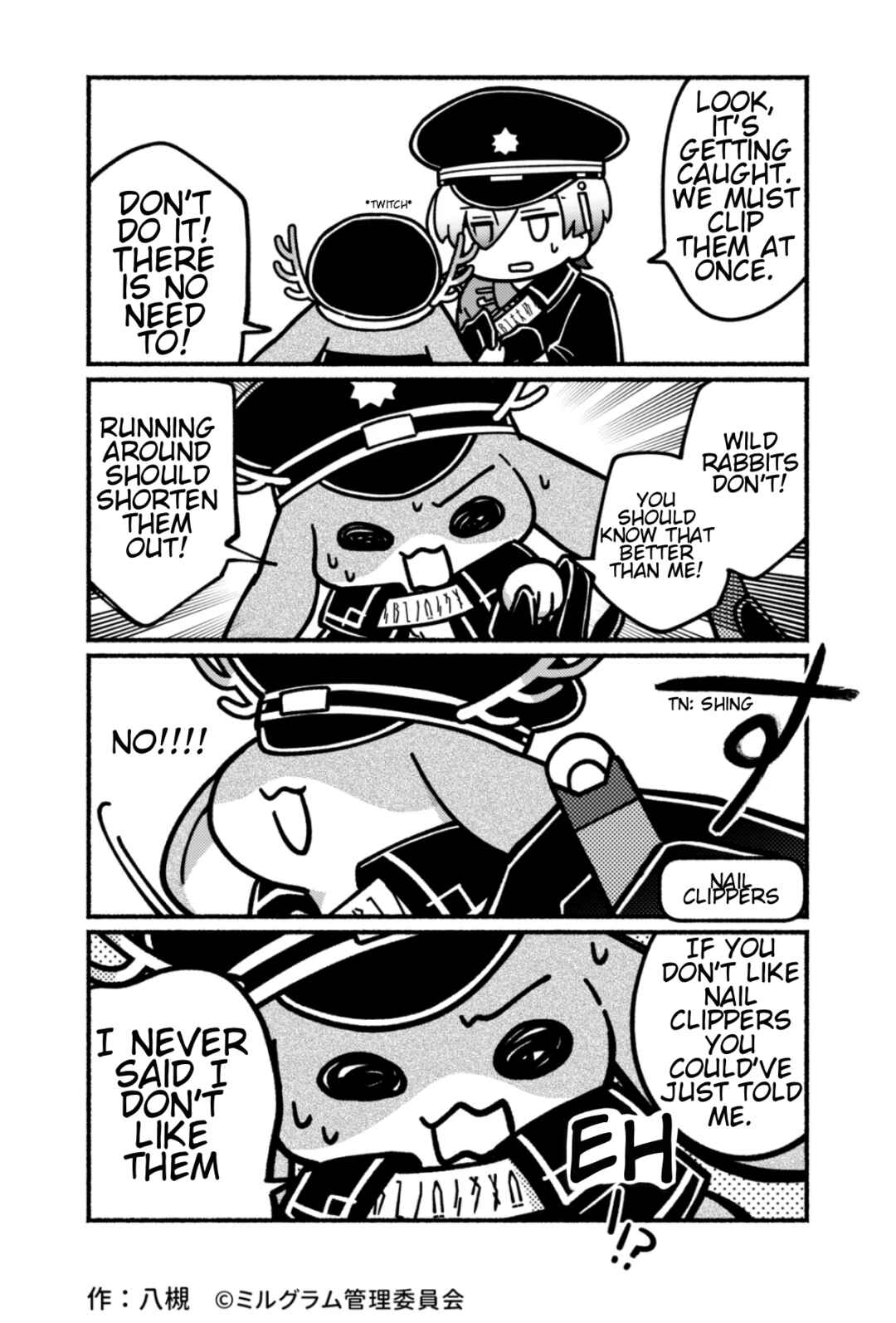 Page 2 Chapter 9 Minigram (MILGRAM 4koma)