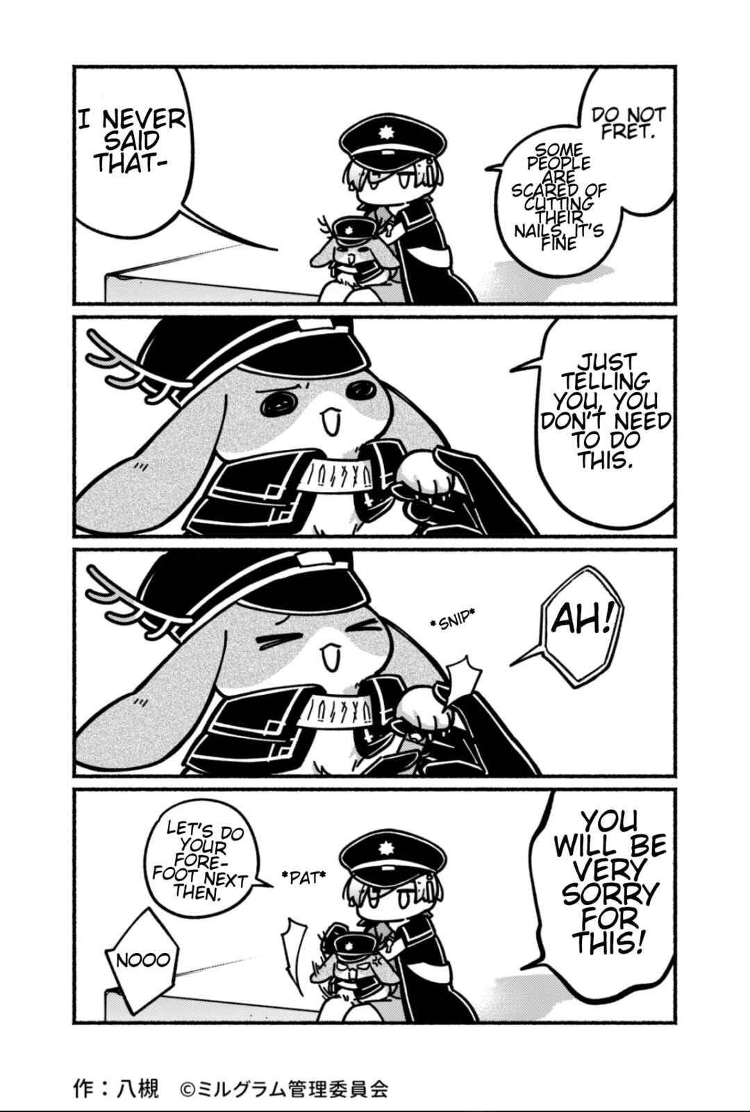 Page 3 Chapter 9 Minigram (MILGRAM 4koma)
