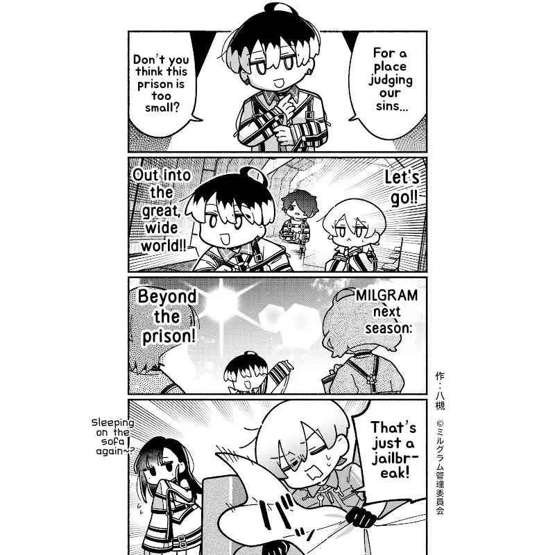 Page 1 Chapter 81 Minigram (MILGRAM 4koma)