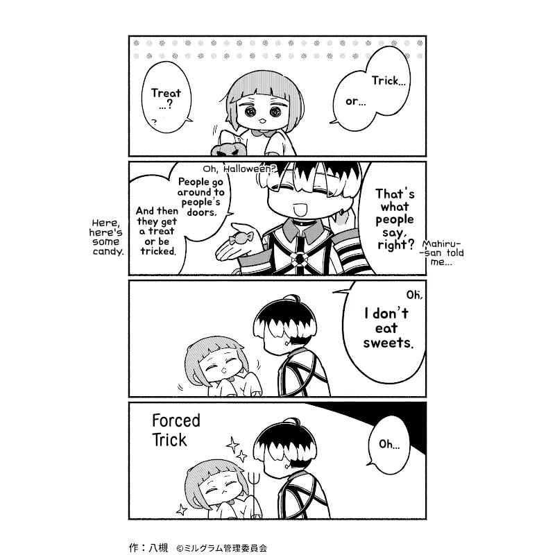 Page 2 Chapter 84 Minigram (MILGRAM 4koma)