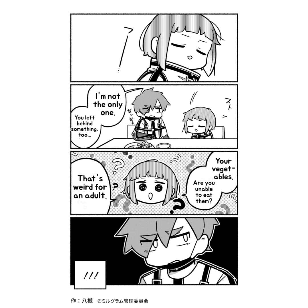 Page 2 Chapter 30 Minigram (MILGRAM 4koma)