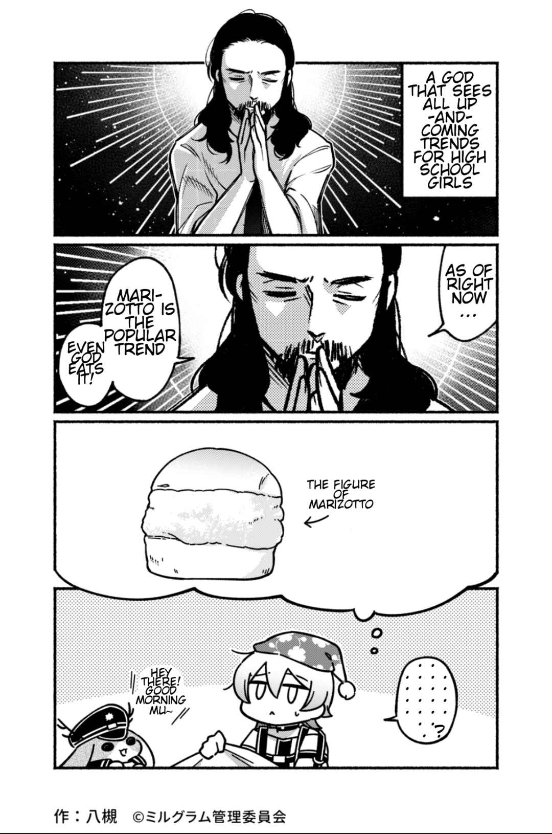 Page 1 Chapter 7 Minigram (MILGRAM 4koma)