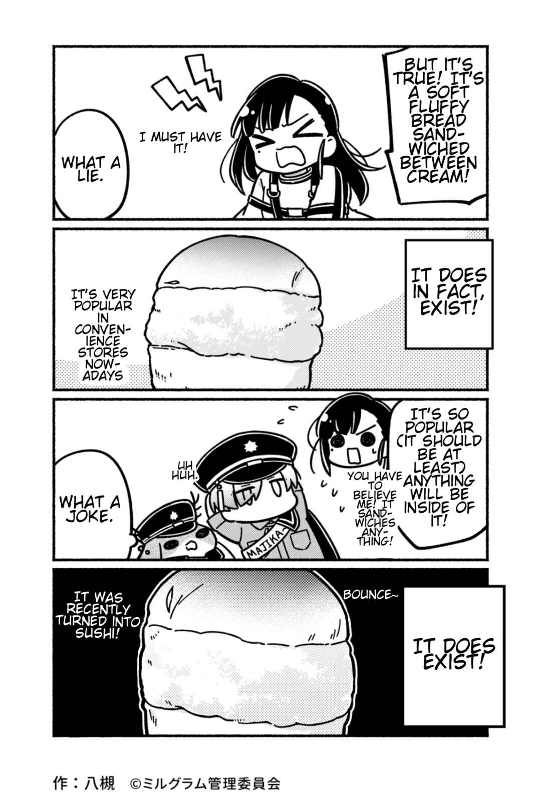 Page 3 Chapter 7 Minigram (MILGRAM 4koma)