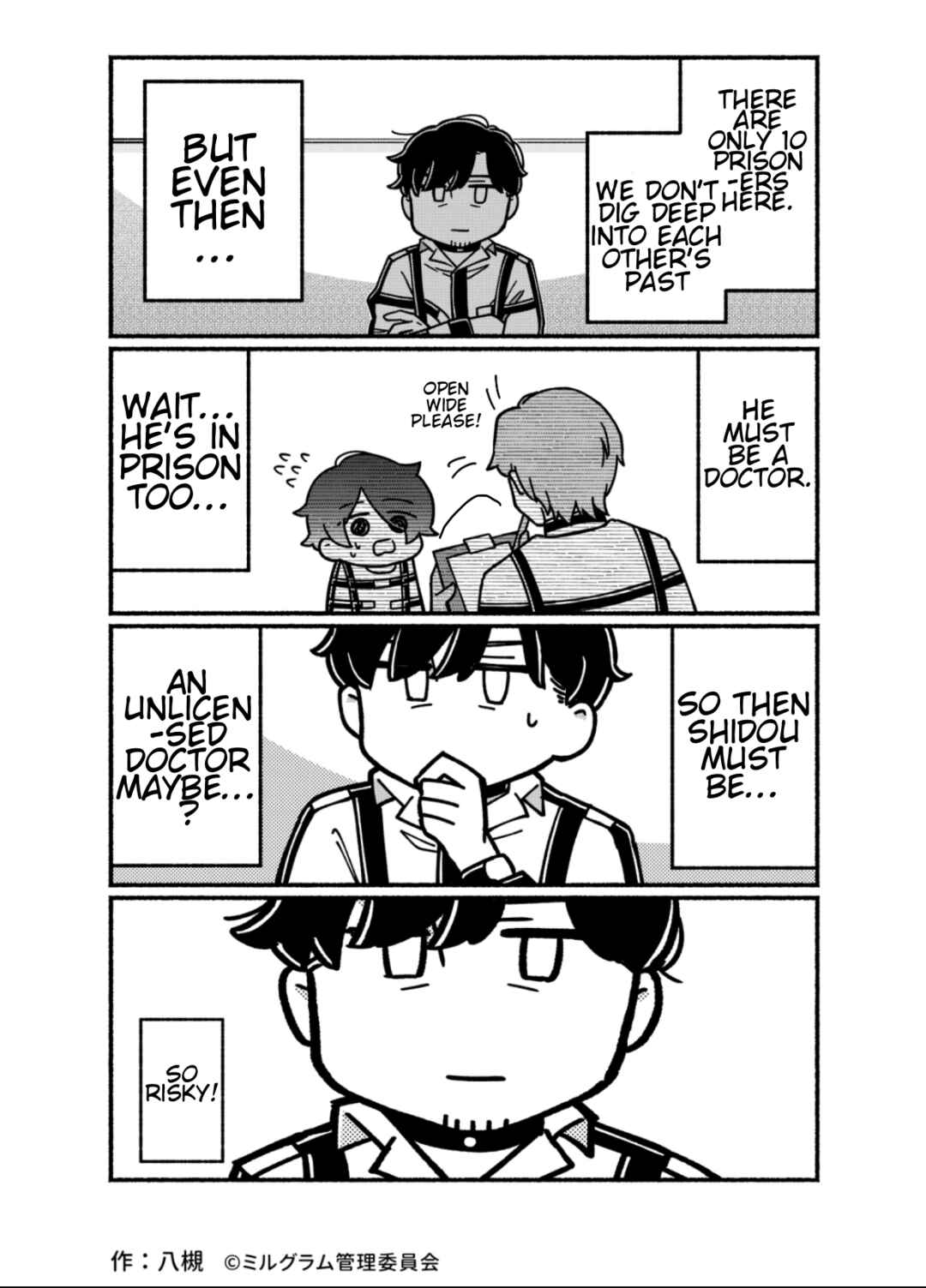Page 2 Chapter 13 Minigram (MILGRAM 4koma)