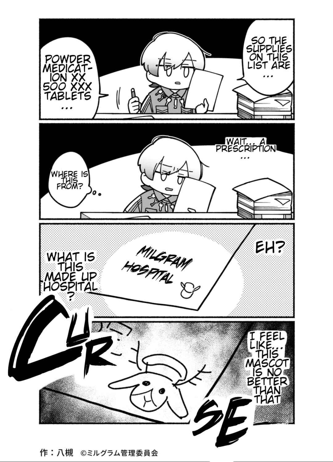 Page 3 Chapter 13 Minigram (MILGRAM 4koma)