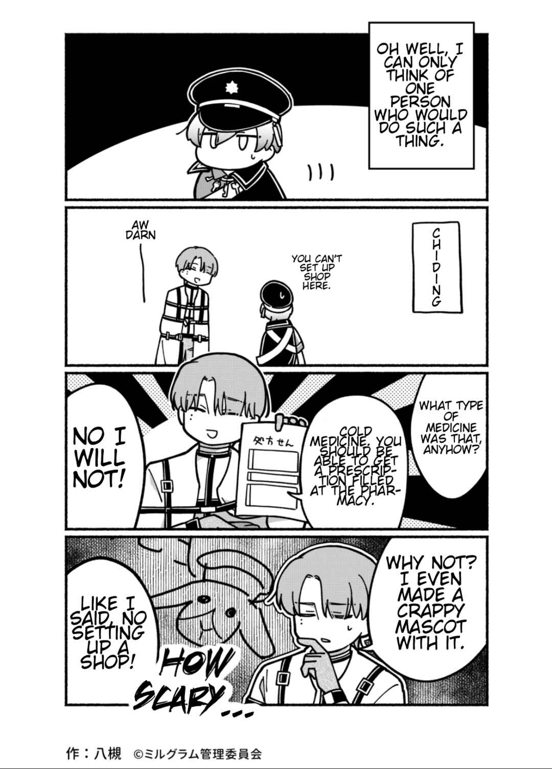 Page 4 Chapter 13 Minigram (MILGRAM 4koma)