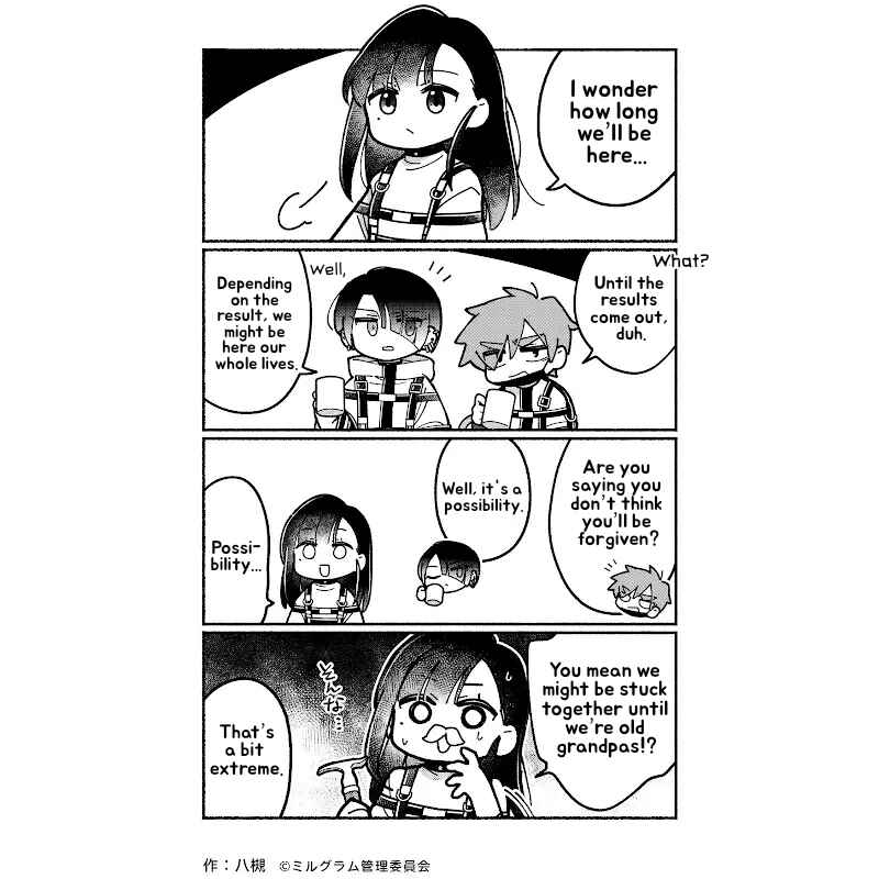 Page 1 Chapter 85 Minigram (MILGRAM 4koma)