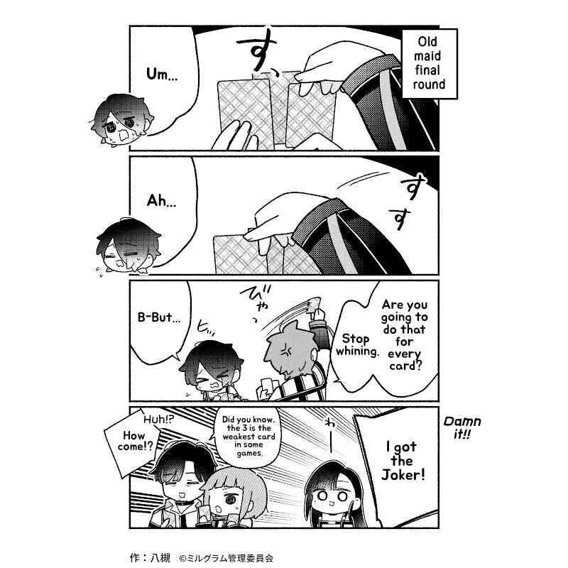 Page 2 Chapter 60 Minigram (MILGRAM 4koma)