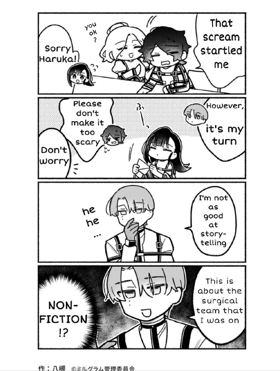 Page 2 Chapter 39 Minigram (MILGRAM 4koma)