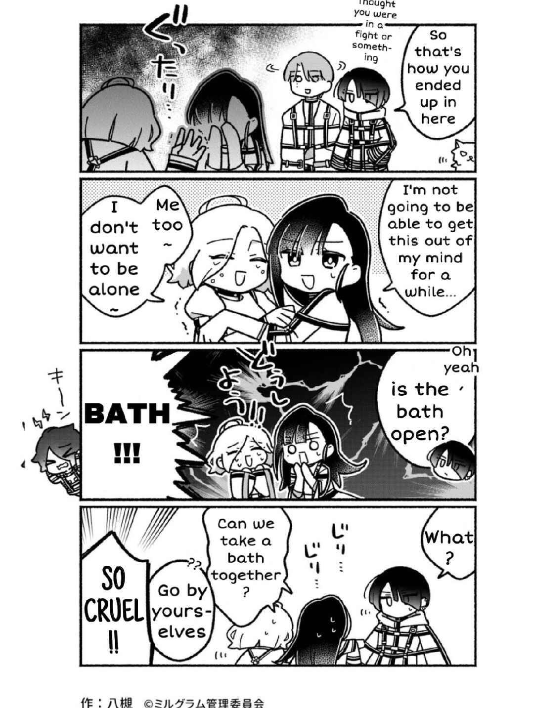 Page 3 Chapter 39 Minigram (MILGRAM 4koma)