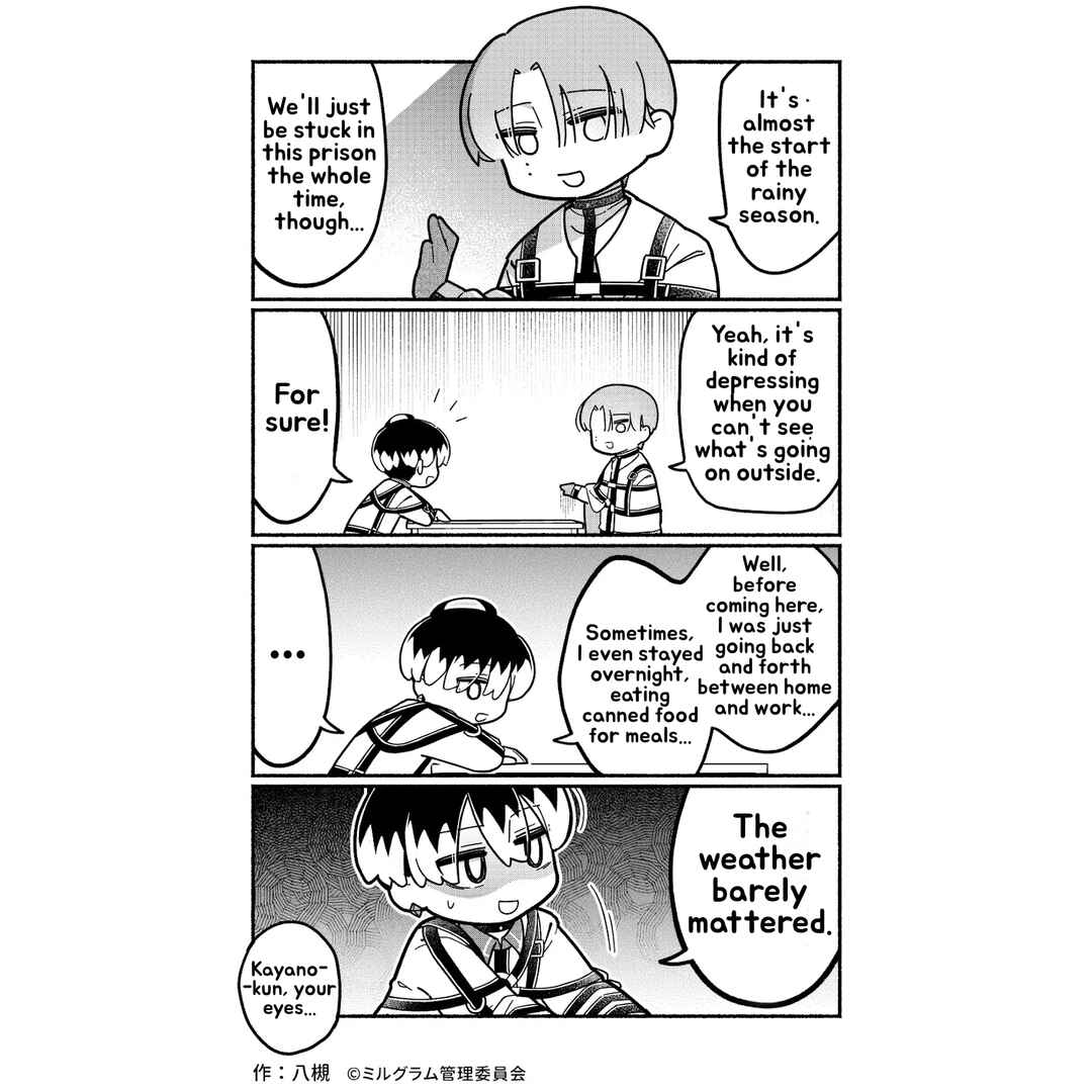 Page 1 Chapter 76 Minigram (MILGRAM 4koma)