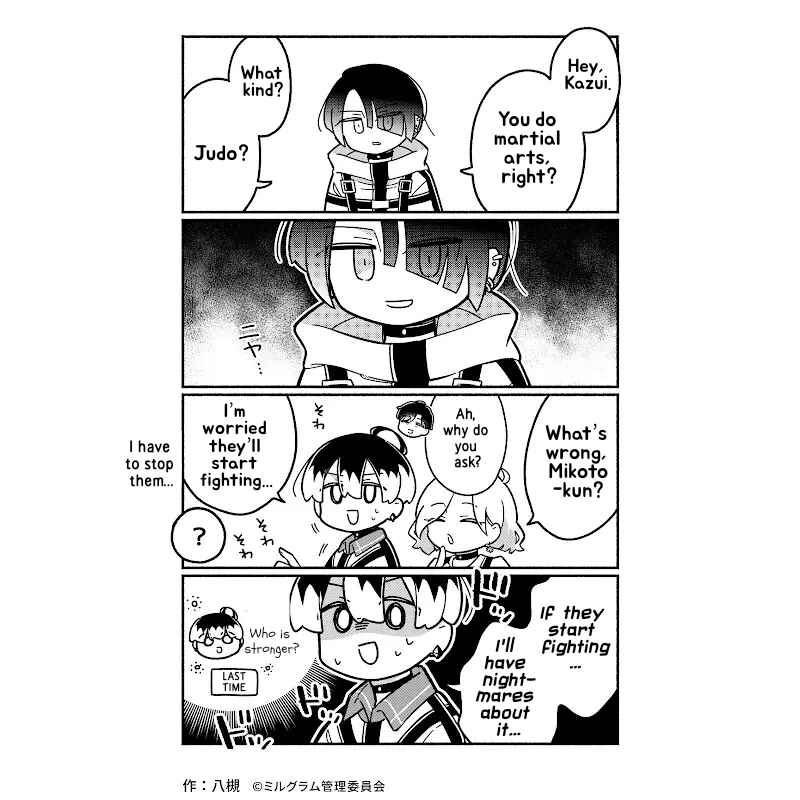 Page 1 Chapter 51 Minigram (MILGRAM 4koma)