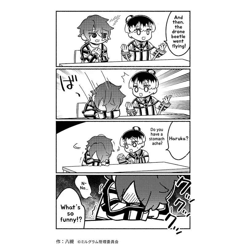 Page 1 Chapter 54 Minigram (MILGRAM 4koma)
