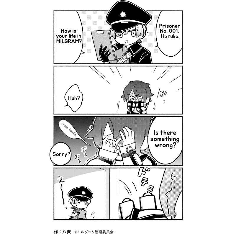 Page 3 Chapter 54 Minigram (MILGRAM 4koma)