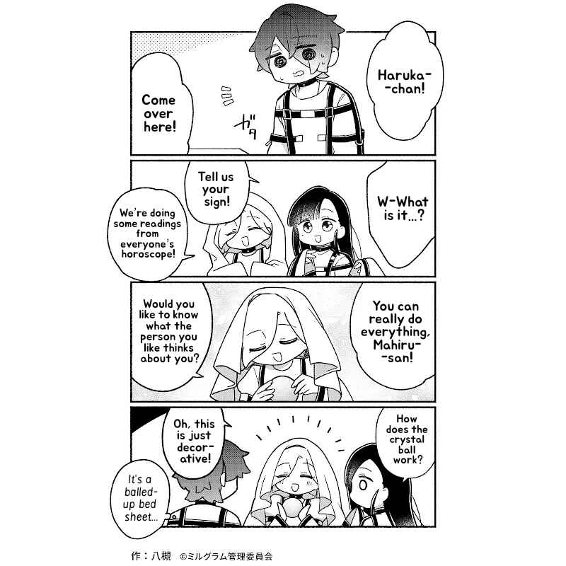 Page 1 Chapter 59 Minigram (MILGRAM 4koma)