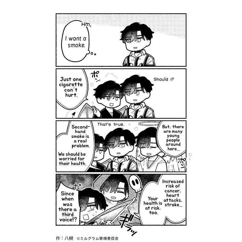 Page 1 Chapter 83 Minigram (MILGRAM 4koma)