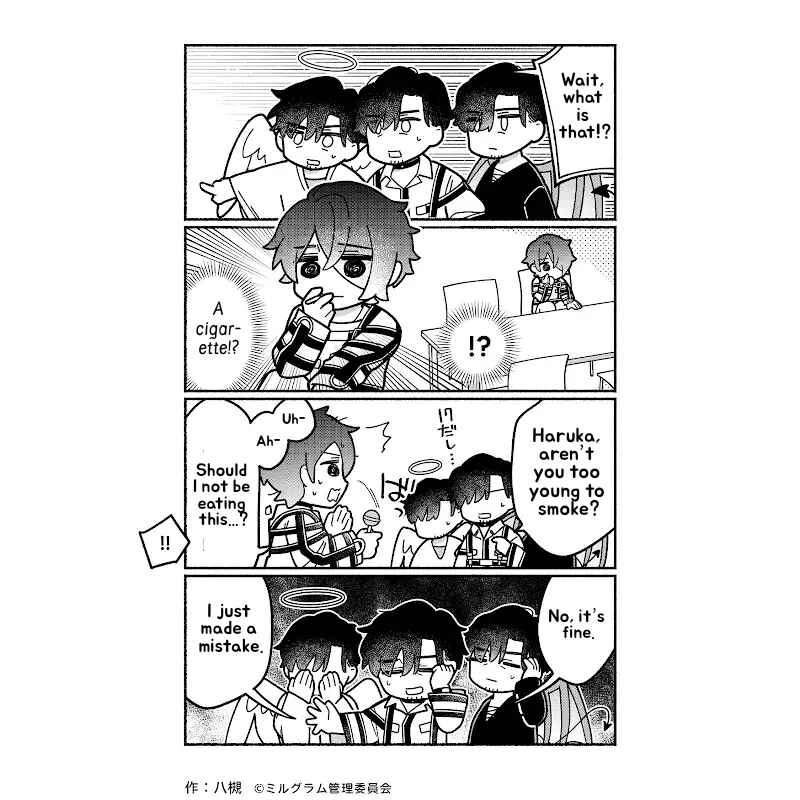 Page 2 Chapter 83 Minigram (MILGRAM 4koma)