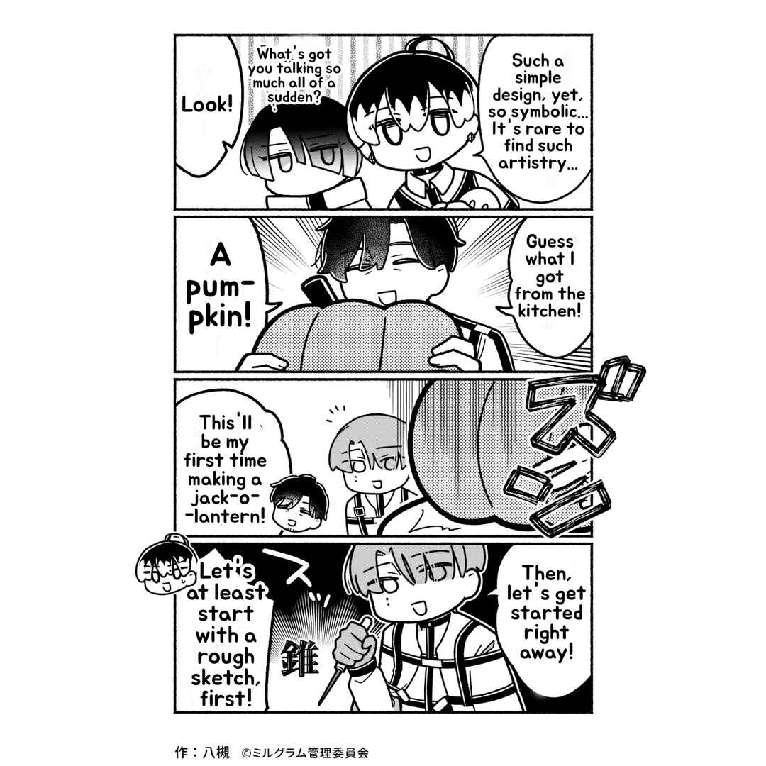 Page 2 Chapter 43 Minigram (MILGRAM 4koma)