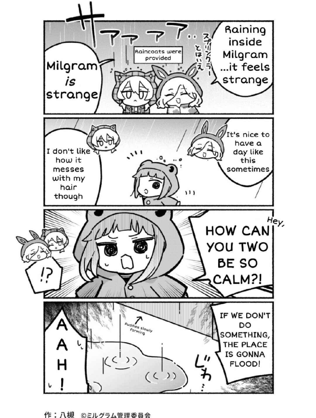 Page 2 Chapter 38 Minigram (MILGRAM 4koma)