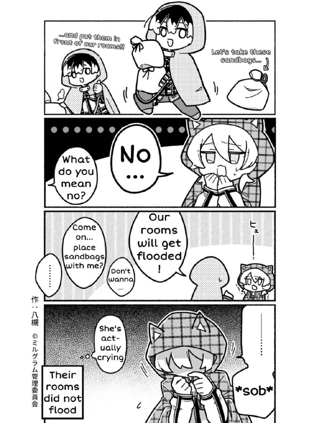 Page 3 Chapter 38 Minigram (MILGRAM 4koma)