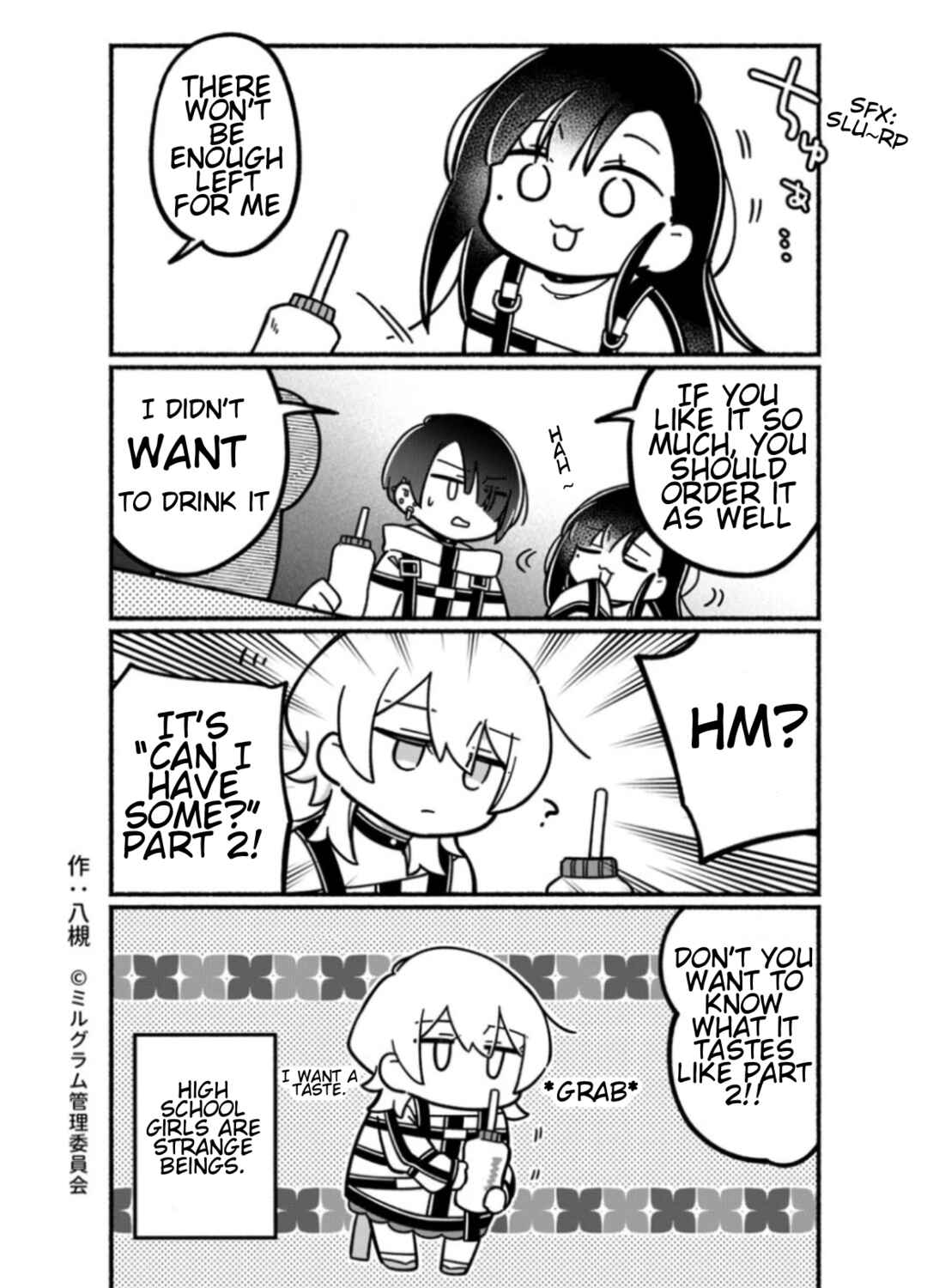 Page 2 Chapter 19 Minigram (MILGRAM 4koma)