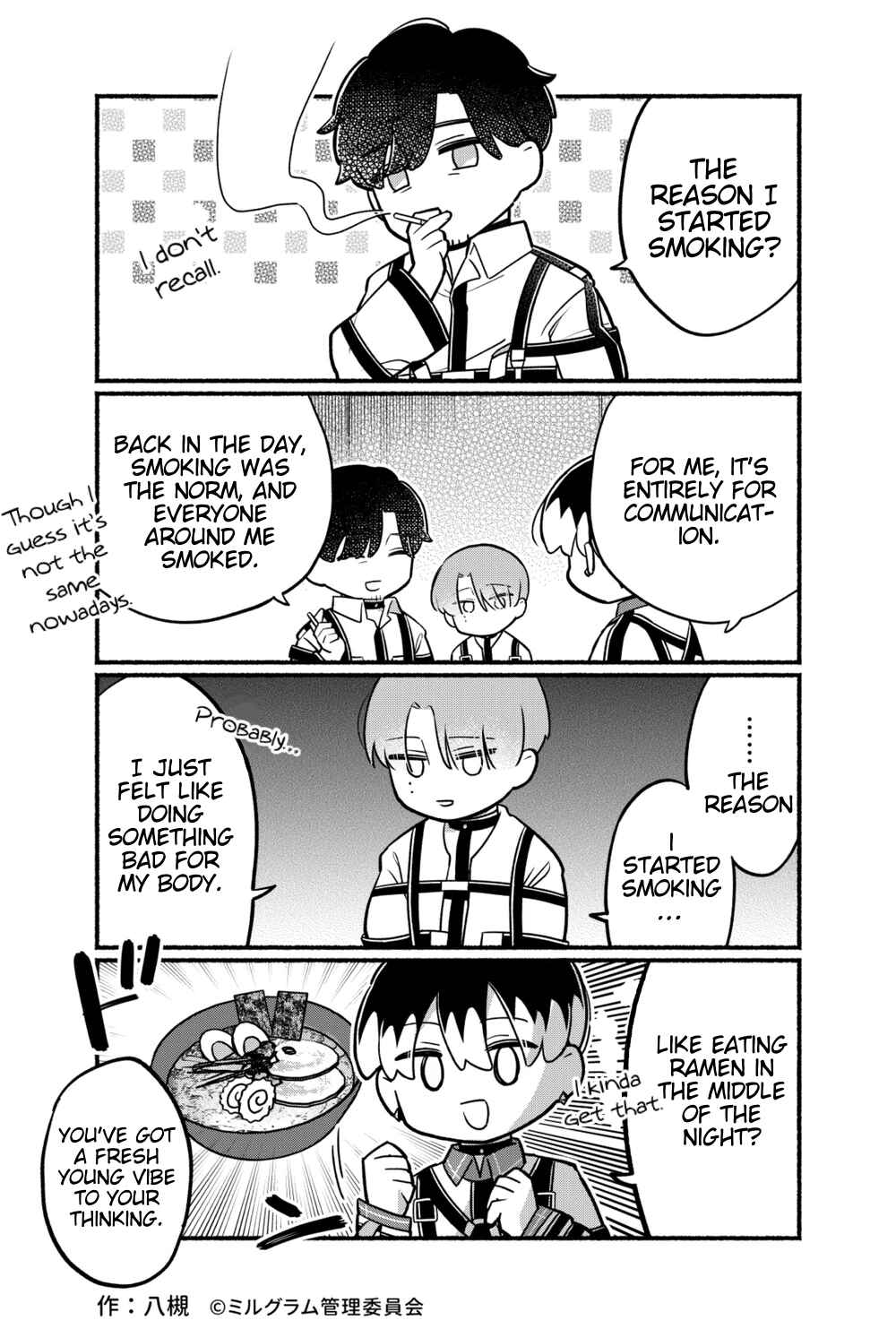 Page 1 Chapter 67 Minigram (MILGRAM 4koma)
