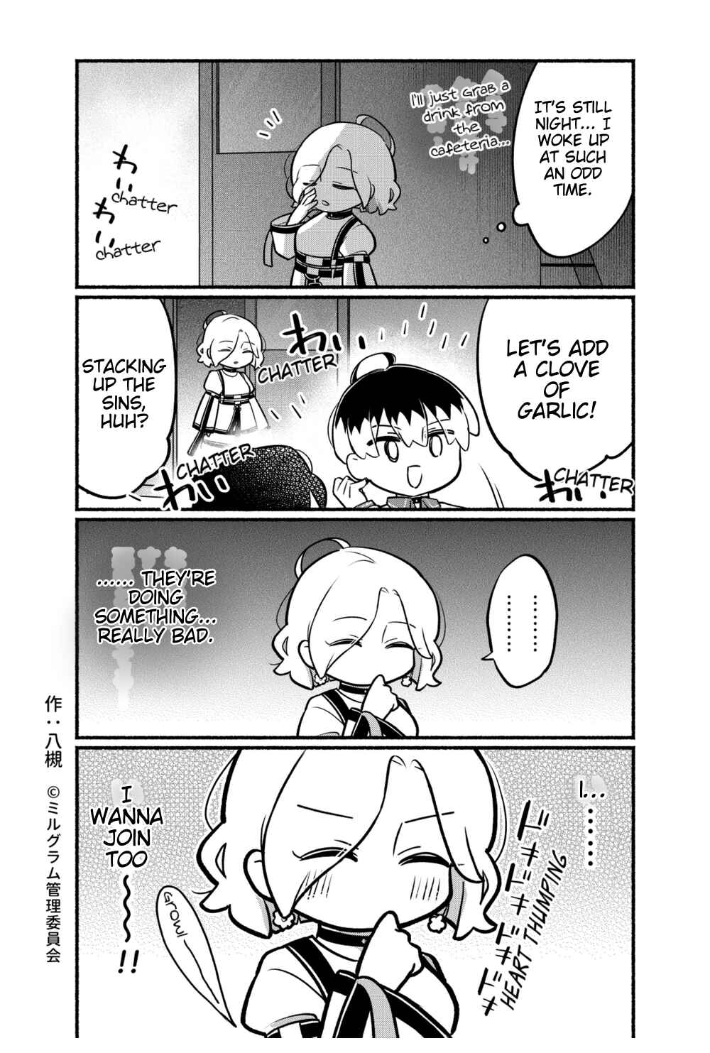 Page 3 Chapter 67 Minigram (MILGRAM 4koma)