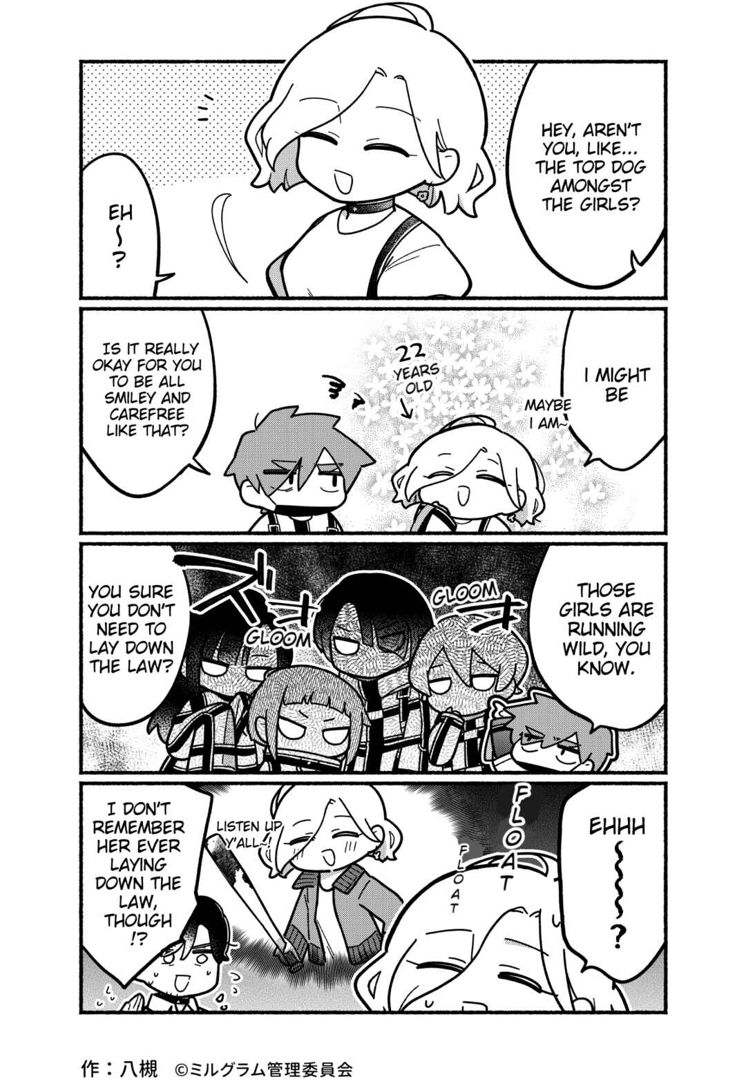 Page 1 Chapter 73 Minigram (MILGRAM 4koma)