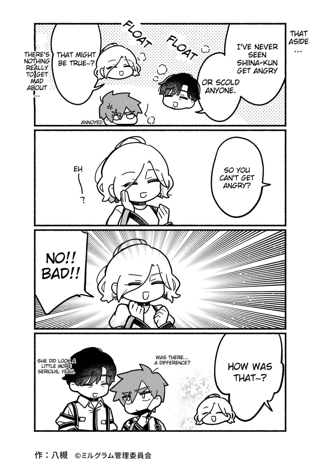 Page 2 Chapter 73 Minigram (MILGRAM 4koma)