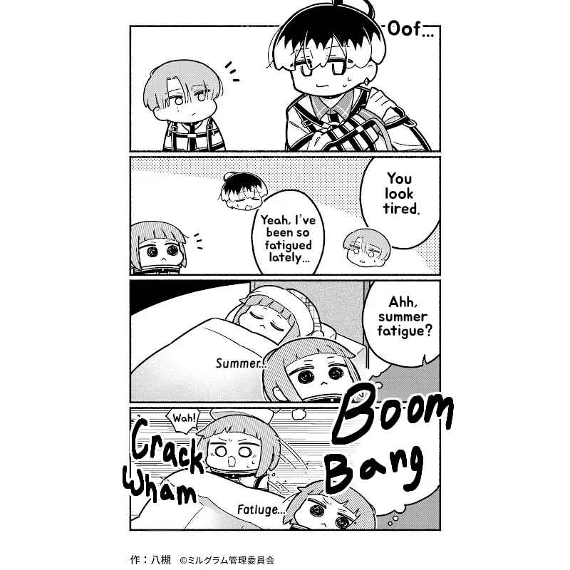 Page 1 Chapter 63 Minigram (MILGRAM 4koma)