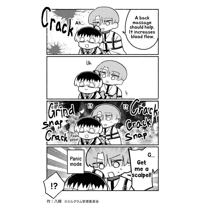 Page 2 Chapter 63 Minigram (MILGRAM 4koma)