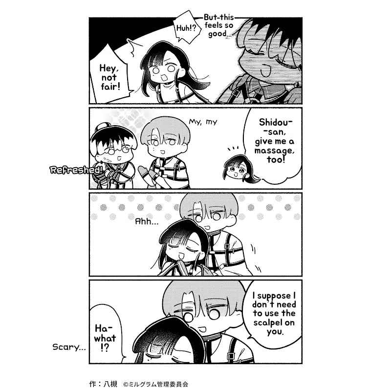 Page 3 Chapter 63 Minigram (MILGRAM 4koma)