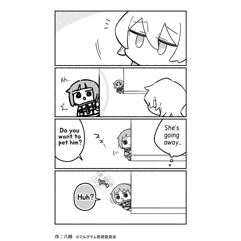 Page 2 Chapter 49 Minigram (MILGRAM 4koma)
