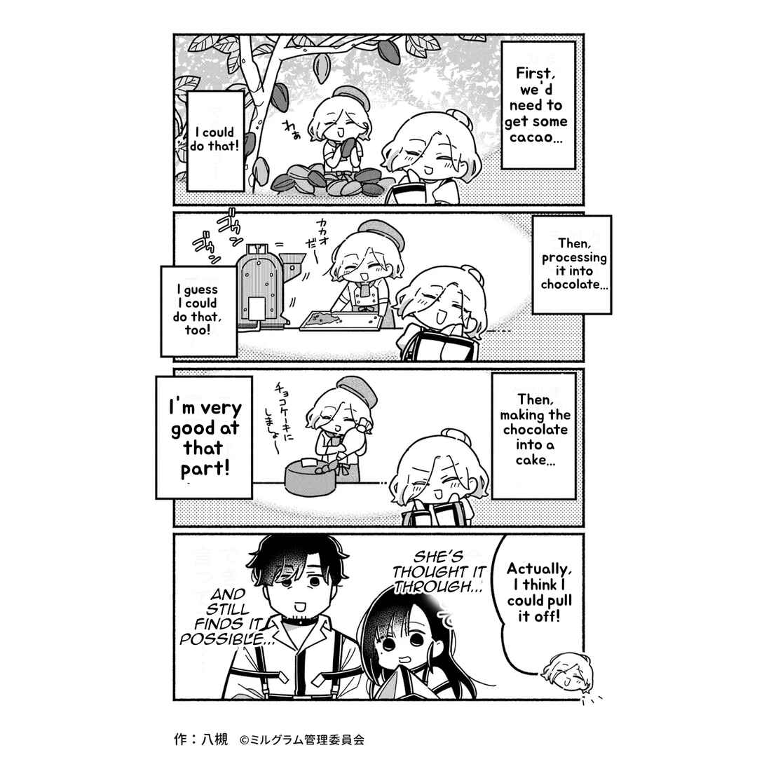 Page 2 Chapter 29 Minigram (MILGRAM 4koma)