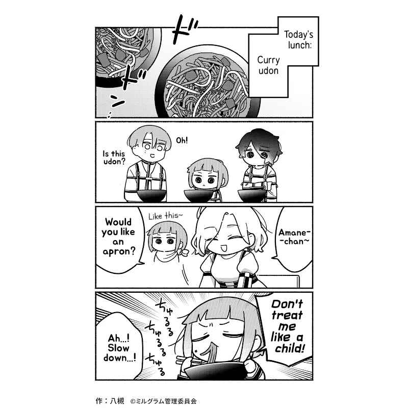 Page 1 Chapter 47 Minigram (MILGRAM 4koma)