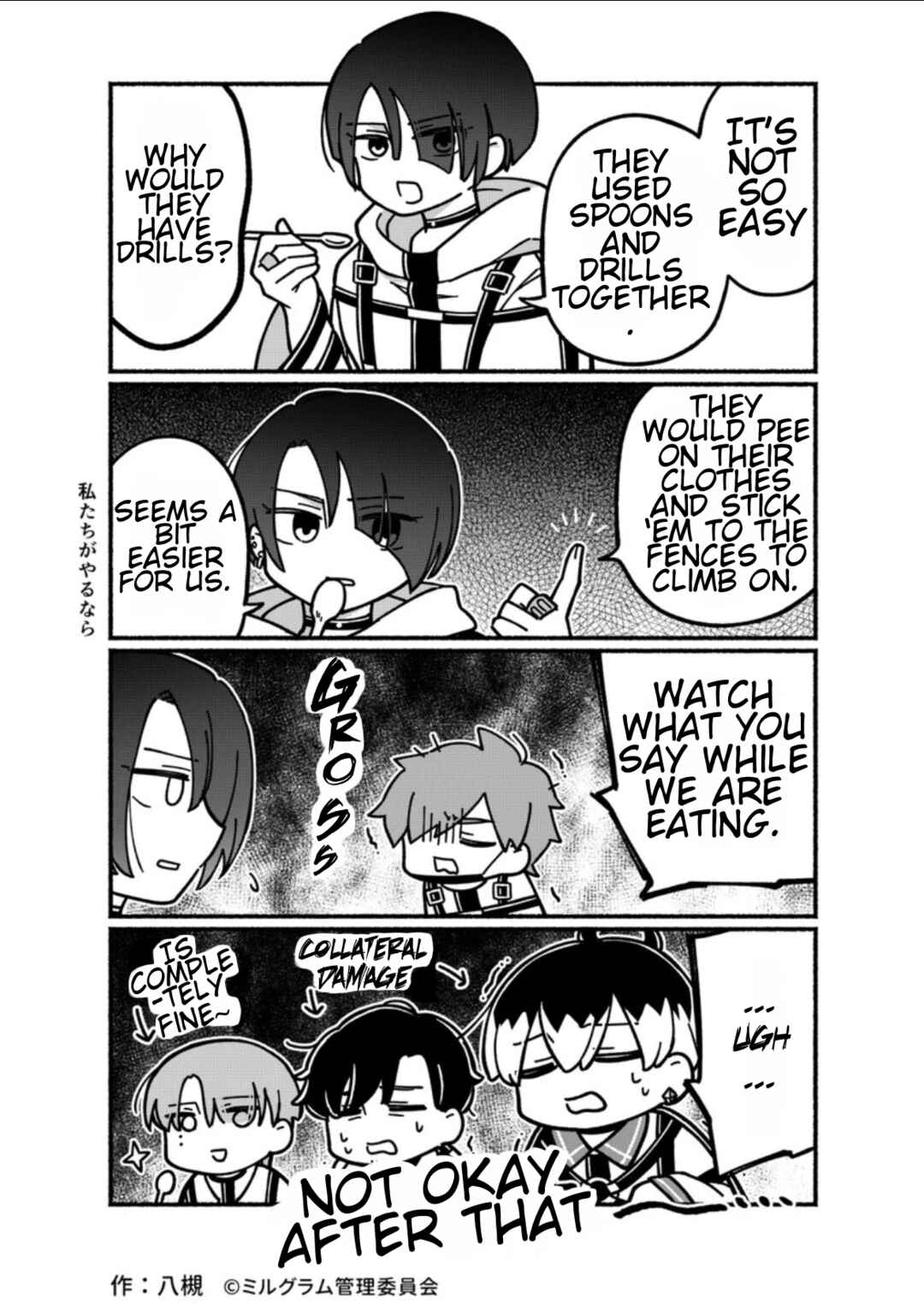 Page 2 Chapter 16 Minigram (MILGRAM 4koma)