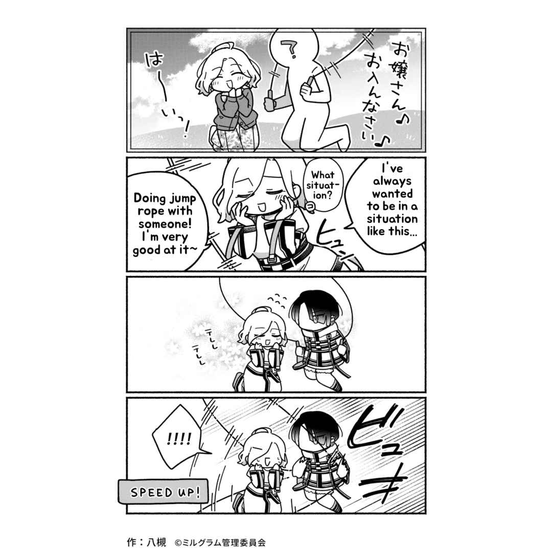 Page 2 Chapter 36 Minigram (MILGRAM 4koma)