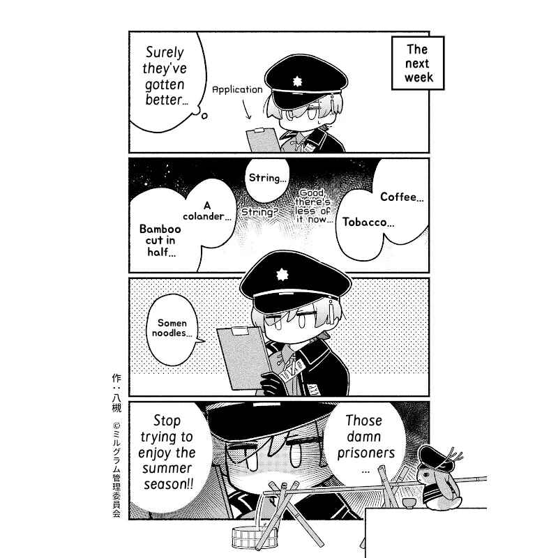 Page 2 Chapter 61 Minigram (MILGRAM 4koma)