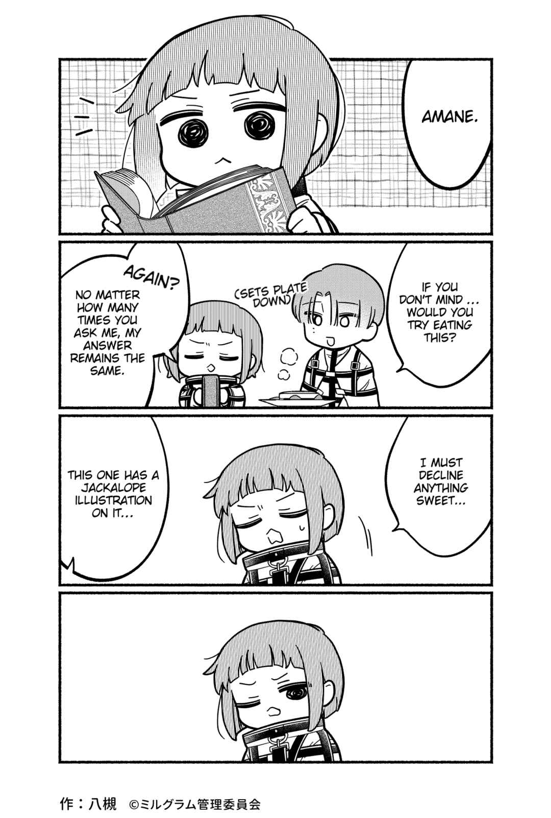 Page 1 Chapter 72 Minigram (MILGRAM 4koma)